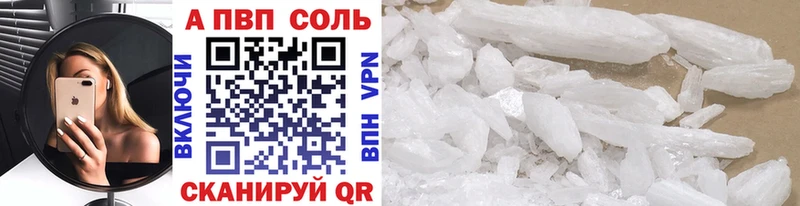 Где купить наркоту Печоры МАРИХУАНА  АМФ  COCAIN  Галлюциногенные грибы  Мефедрон  блэк спрут ссылки  МЕТАДОН  ГАШ  A-PVP 