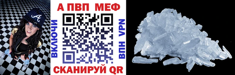 A PVP мука  купить наркотики сайты  Печоры 