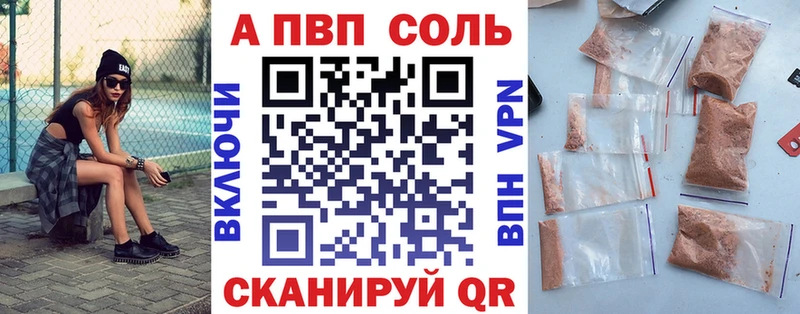 Alpha PVP СК КРИС Печоры