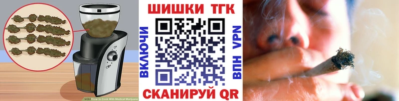 Печенье с ТГК конопля  Печоры 