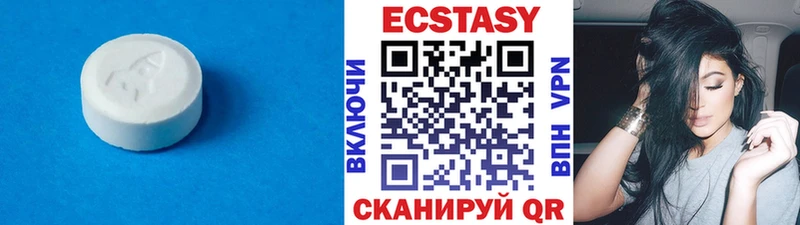купить   Печоры  ЭКСТАЗИ 250 мг 