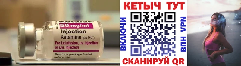 МЕГА зеркало  Печоры  КЕТАМИН ketamine 