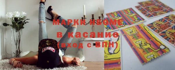 каннабис Армянск