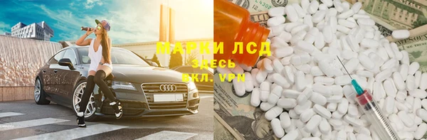 скорость Арсеньев