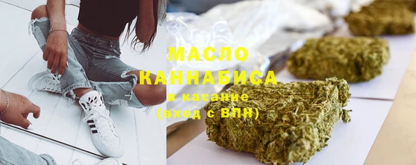 скорость Арсеньев