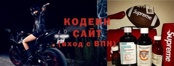 скорость Арсеньев