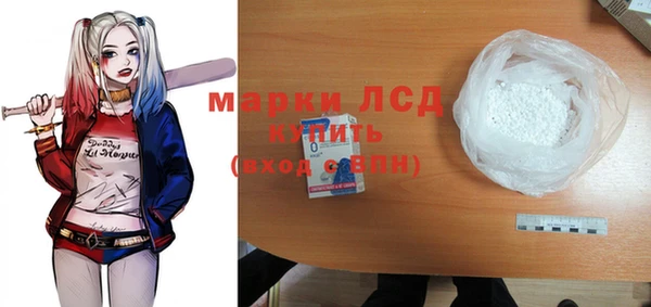 скорость Арсеньев