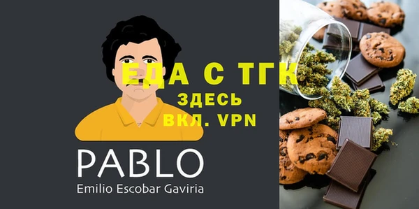 скорость Арсеньев