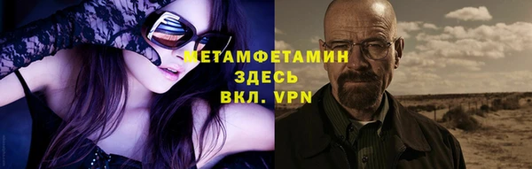 скорость Арсеньев