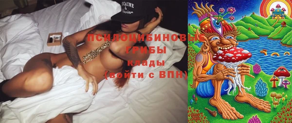 каннабис Армянск