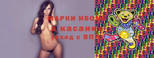 скорость Арсеньев