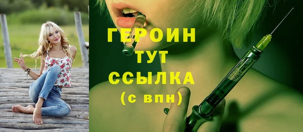 скорость Арсеньев
