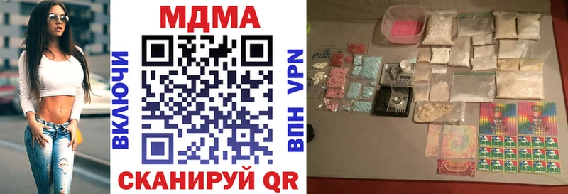 МДМА VHQ  Печоры 