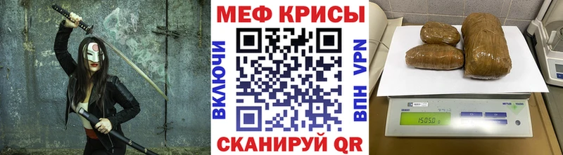 МЕФ мука Печоры