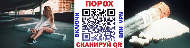 купить Печоры МЕТАМФЕТАМИН пудра