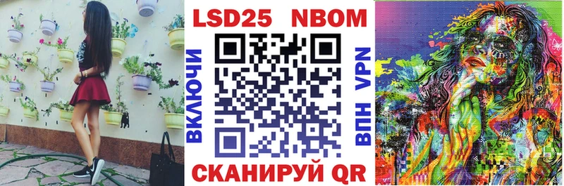 даркнет Telegram  Печоры  Наркотические марки 1500мкг 