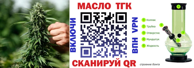 Дистиллят ТГК гашишное масло  как найти наркотики  Печоры 