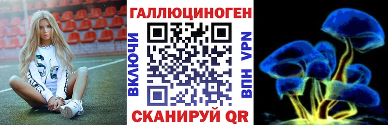 Галлюциногенные грибы мицелий  kraken tor  Печоры 