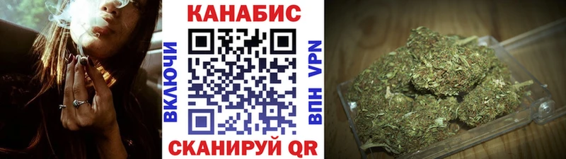 Каннабис Bruce Banner Печоры